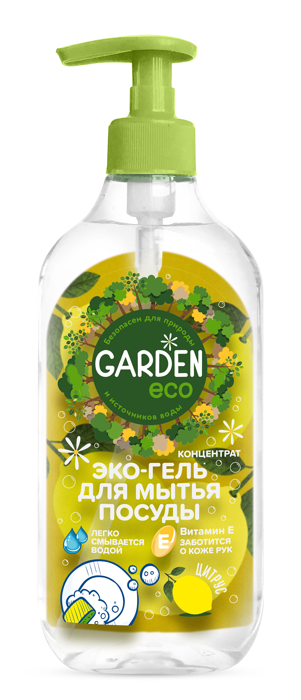 Средство для мытья посуды Garden Eco Цитрус
