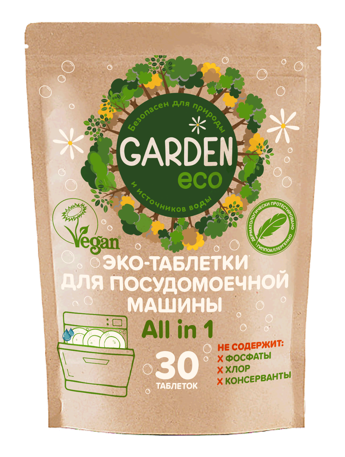 Эко-таблетки для посудомоечных машин All-in-ONE, 30 штук - GARDEN ECO